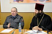 Круглый стол в&nbsp;Павлово-Посадском ОВД