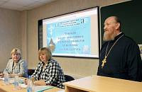 Открытие Рождественских чтений в&nbsp;Щелково