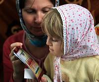 Память Щелковских новомучеников