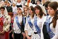 Последний звонок в Православной гимназии Ногинска