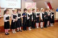 Последний звонок в Православной гимназии Ногинска