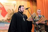 Памятный вечер&nbsp;в&nbsp;Щелково