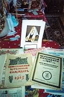 Просветительская выставка&nbsp;в&nbsp;Дровосеках