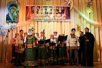 Первый Рождественский фестиваль детско-юношеских и церковных хоров Северо-восточного Подмосковья