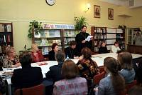 Научно-практическая конференция в Щелковской библиотеке