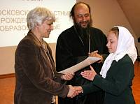 Рождественские чтения в Богородском благочинии