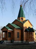 Юбилей войск химзащиты&nbsp;в&nbsp;Ногинске