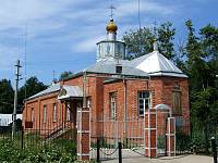 Память священномученика Василия&nbsp;(Максимова)