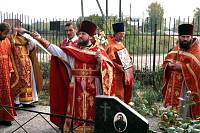 Память священномученика Василия&nbsp;(Максимова)