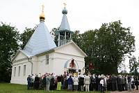 Праздник в&nbsp;Улиткино