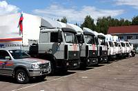 Отправка колонны МЧС с гуманитарным грузом