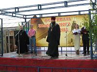 II&nbsp;Фестиваль искусства колокольного звона &laquo;Павловский перезвон&raquo;