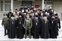 Собрание ответственных за работу с военнослужащими