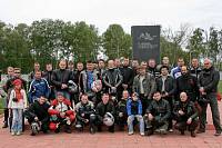 Мотопробег в&nbsp;честь Дня Победы