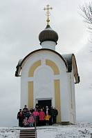 Поездка в горнолыжный центр