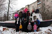 Поездка в горнолыжный центр