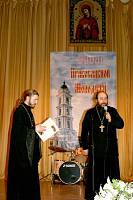 День православной молодежи в Богородском благочинии