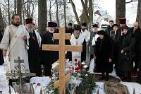 Поминовение приснопоминаемого пастыря