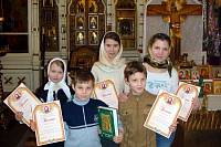 Подведение итогов олимпиады по&nbsp;Новому Завету в&nbsp;Павловопосадском благочинии