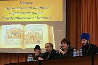 Конференция в&nbsp;Щелково