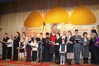 Рождественские чтения в&nbsp;Орехово-Зуево