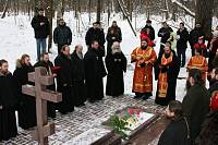 Собор новомучеников Богородских