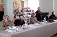 Рождественские образовательные чтения в&nbsp;Щелковском районе