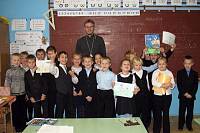 «Основы Православной культуры» в Орехово-Зуево