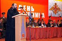 День призывника в&nbsp;Ногинске