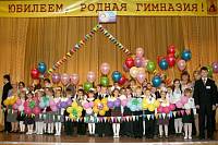 Юбилеи православных гимназий