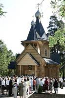 От огненного запаления защищающая