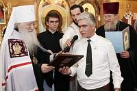 От огненного запаления защищающая