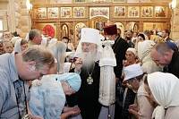 От огненного запаления защищающая