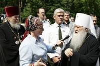 От огненного запаления защищающая