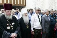 От огненного запаления защищающая