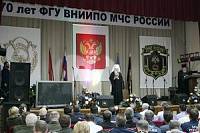 От огненного запаления защищающая