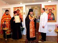 Посещение Орехово-Зуевского благочиния архиепископом Можайским Григорием