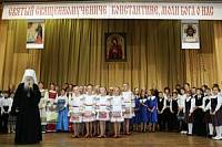 Праздник священномученика Константина на Богородской земле