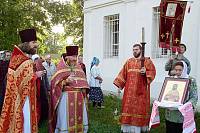 Память священномученика Василия