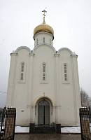 Освящение кладбищенского храма в Балашихе