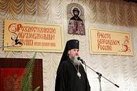 Память Орехово-Зуевских новомученников