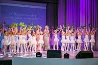 Празднование Дня Московской области в Щелково