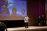 Празднование 100-летия образования служб МВД в Орехово-Зуево