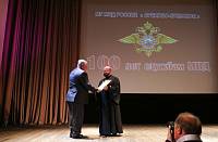 Празднование 100-летия образования служб МВД в Орехово-Зуево