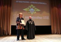 Празднование 100-летия образования служб МВД в Орехово-Зуево