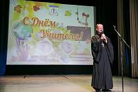 День учителя в Щелково