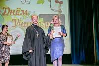 День учителя в Щелково