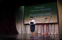 День учителя в Орехово-Зуево