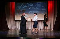 День учителя в Орехово-Зуево