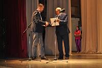 Празднование Дня учителя и Дня Московской области в г. Фрязино